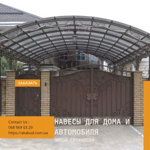 Производство и продажа кованых и сварных изделий