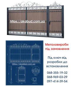 Металоконструкції під ключ | Ворота, навіси, забори, МАФ